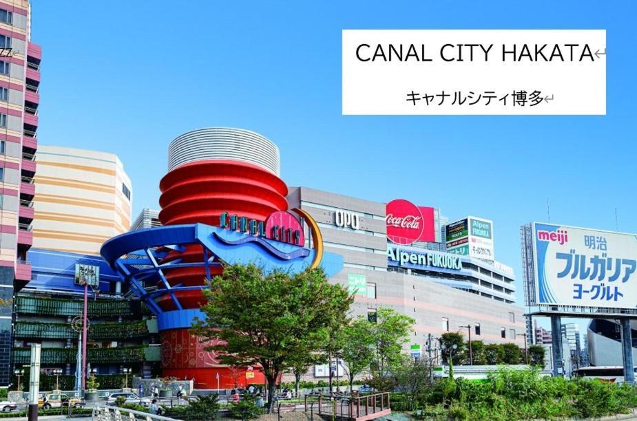 Belle Lune Hotel Hakata Suite Room 3 Fukuoka  Bagian luar foto